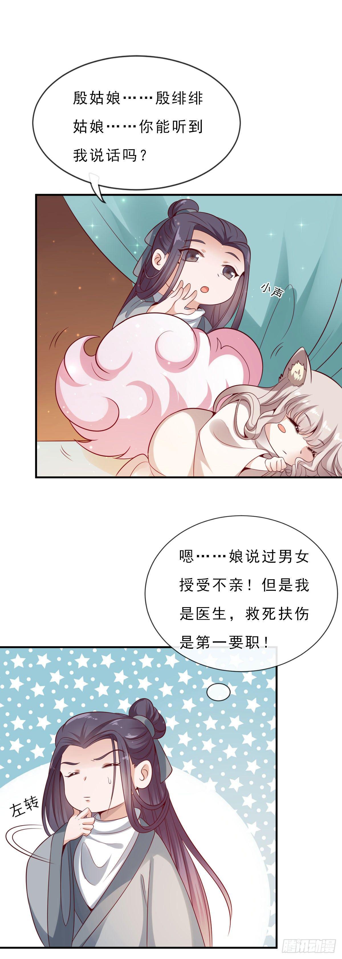 第15话1