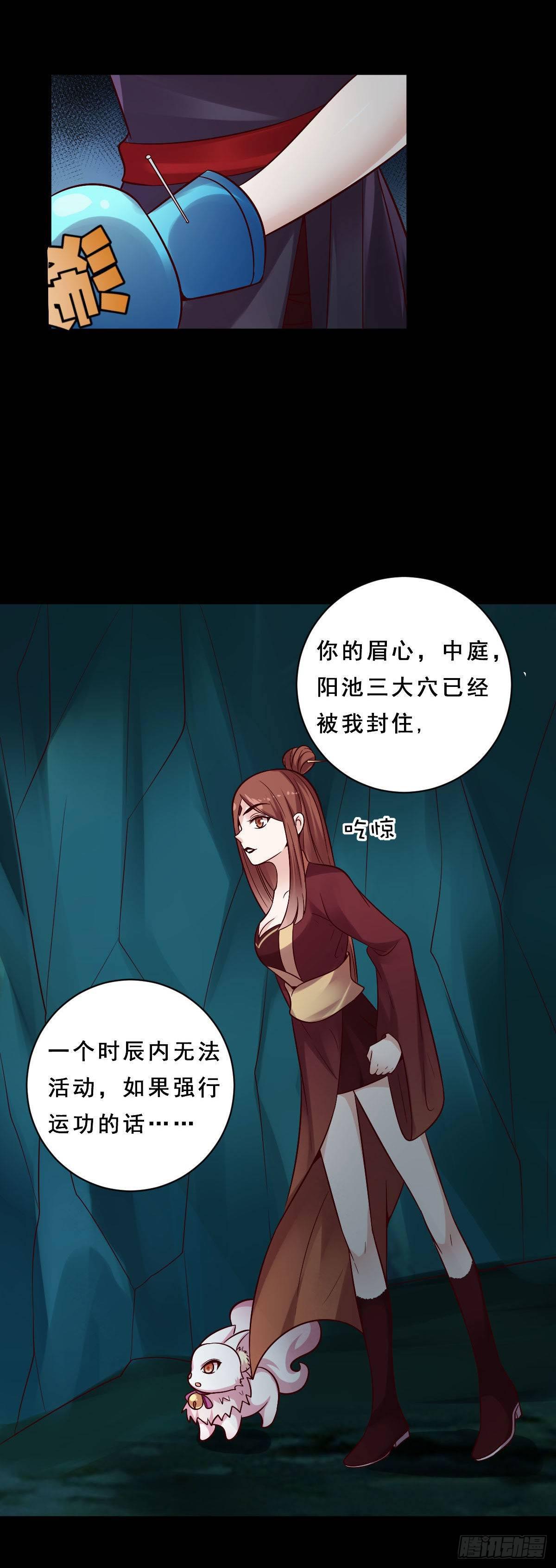 第28话2