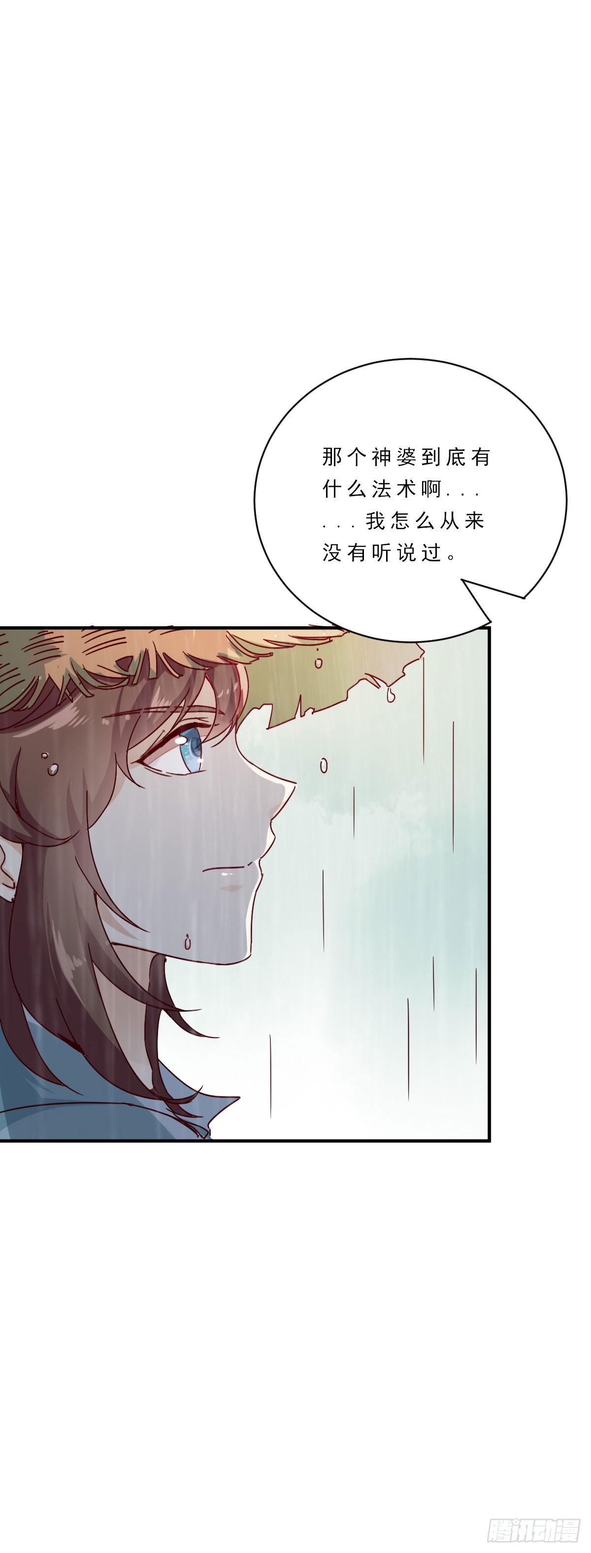 第1话6