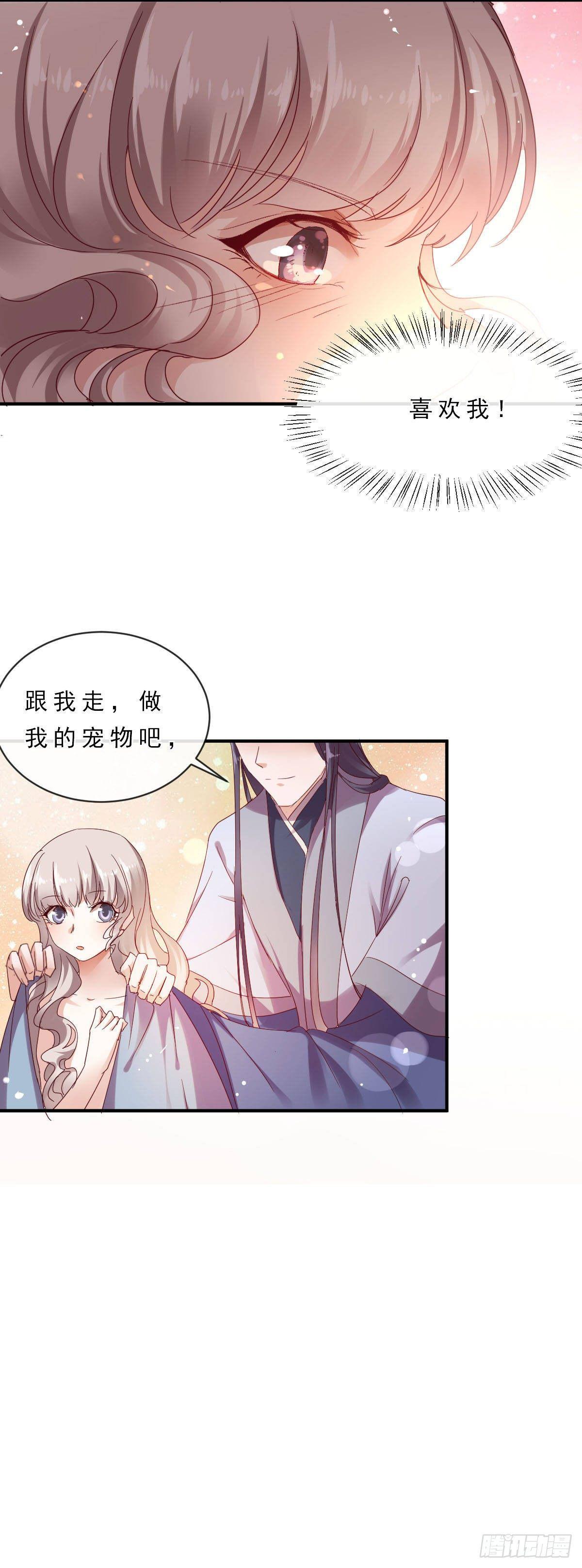 第9话3