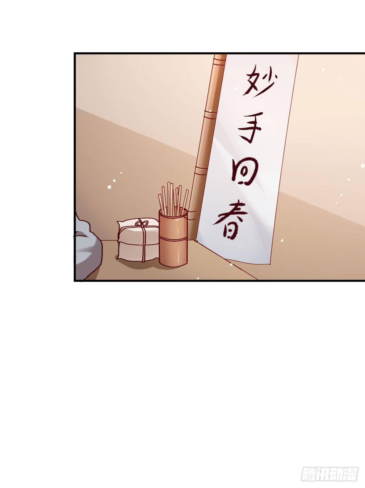 第5话2