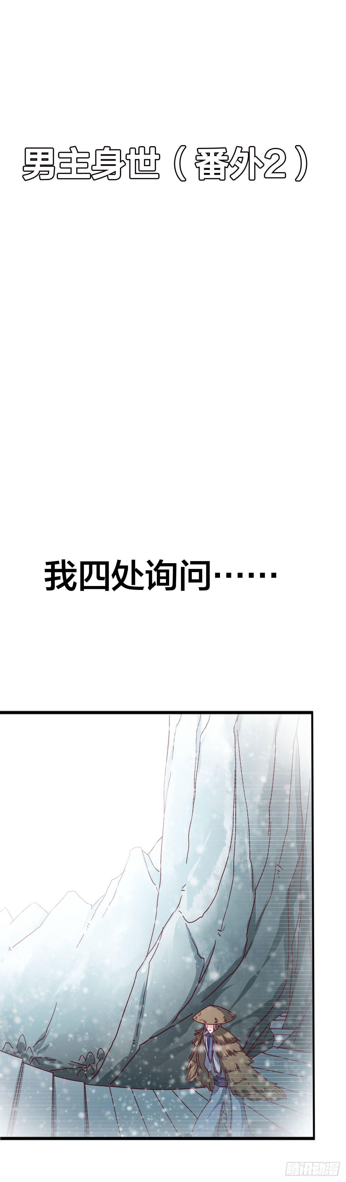 第36话1