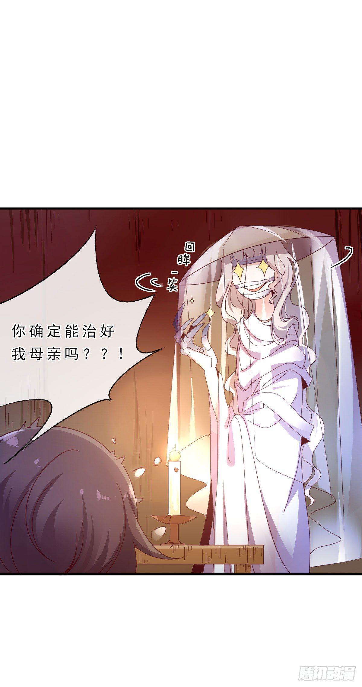 第3话10