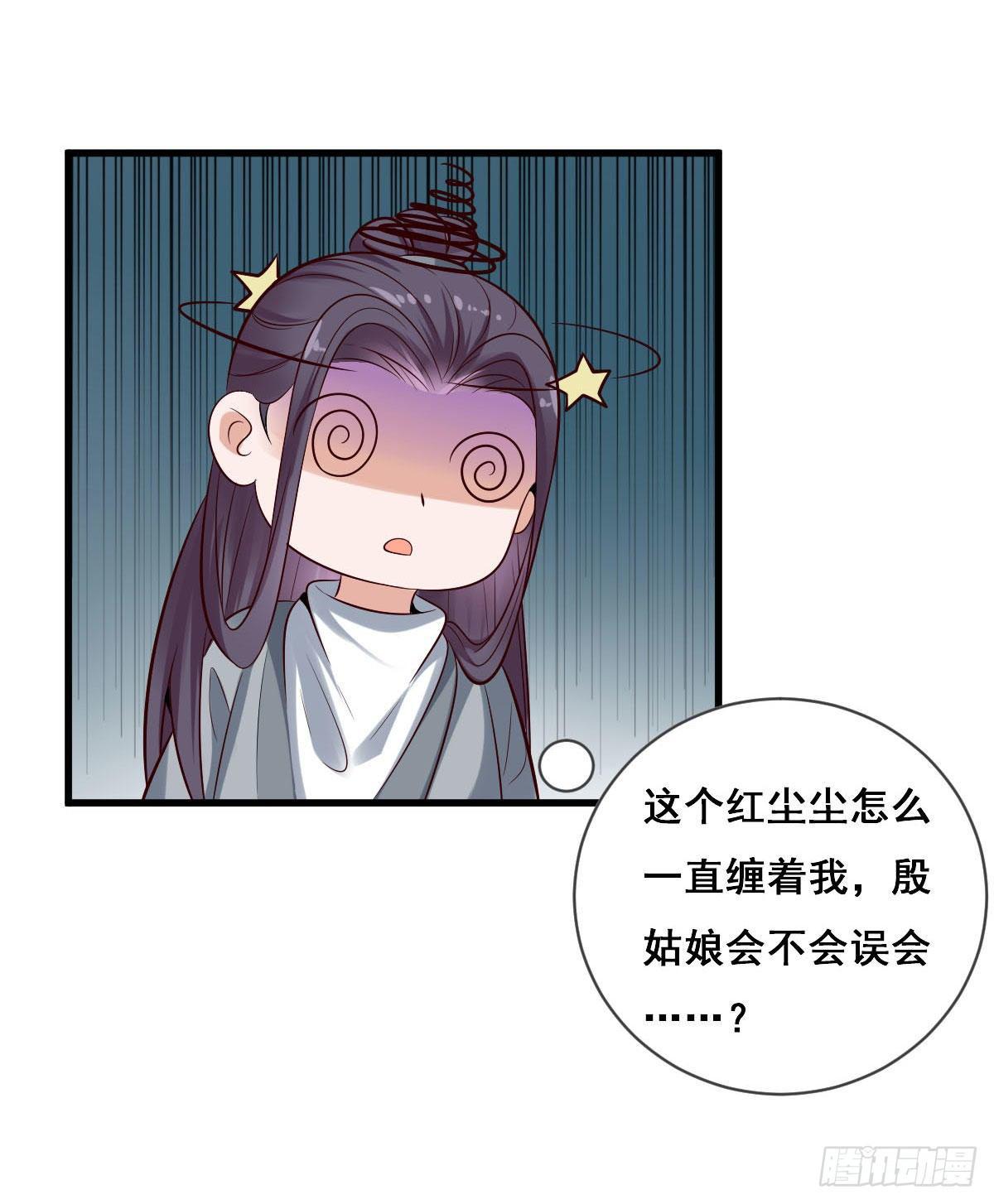 第24话6