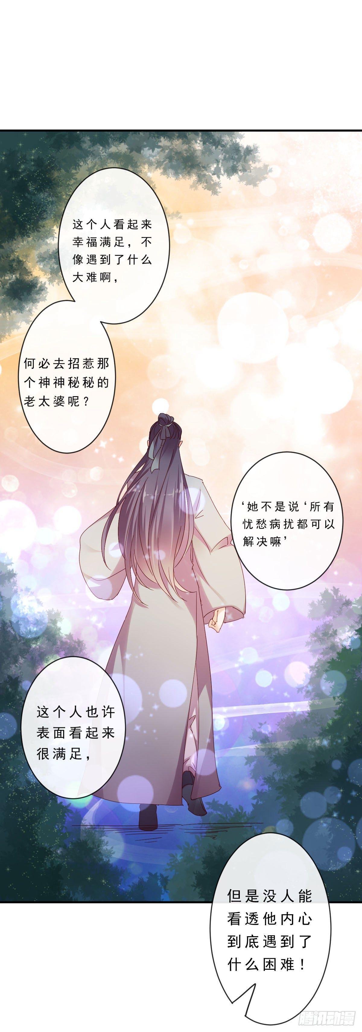 第6话6