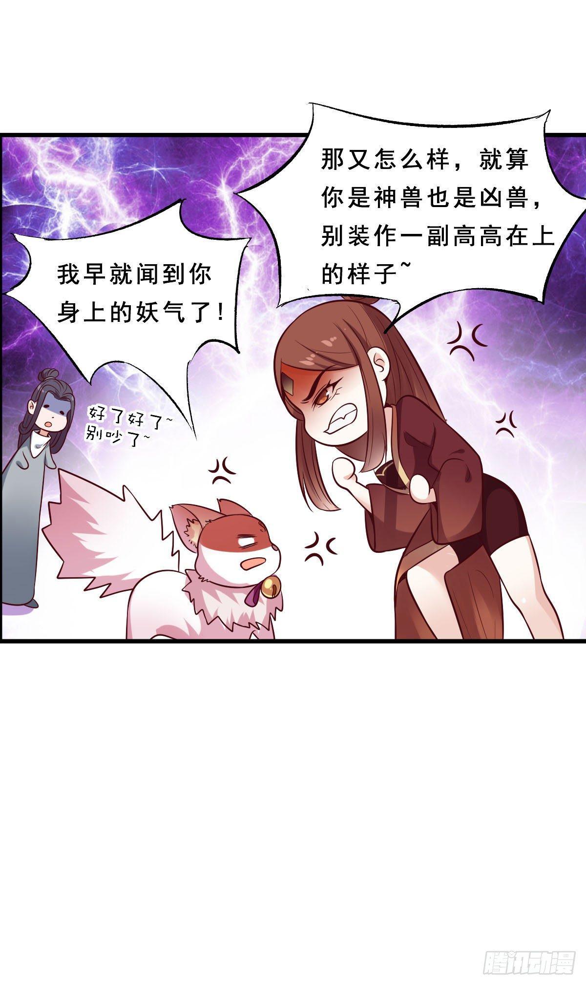 第25话6