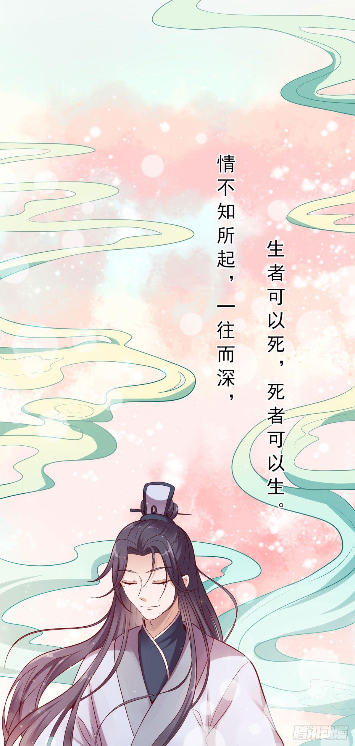 第12话11