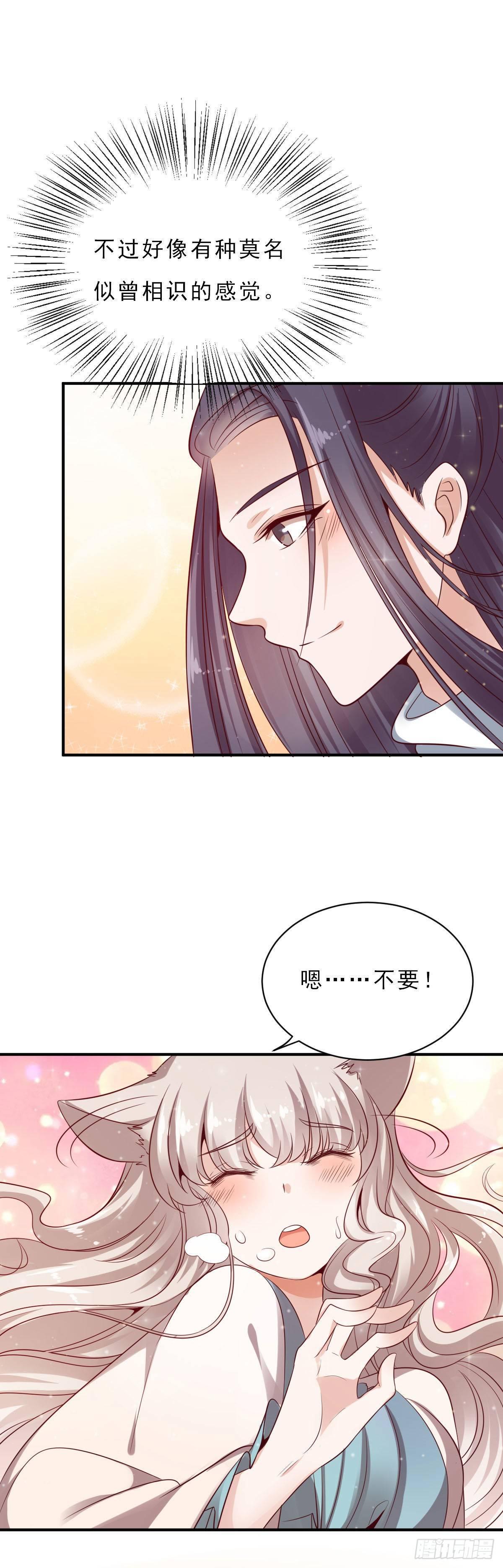 第15话6