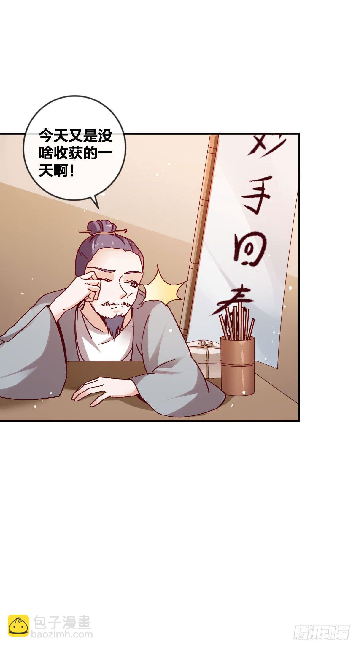 第5话3
