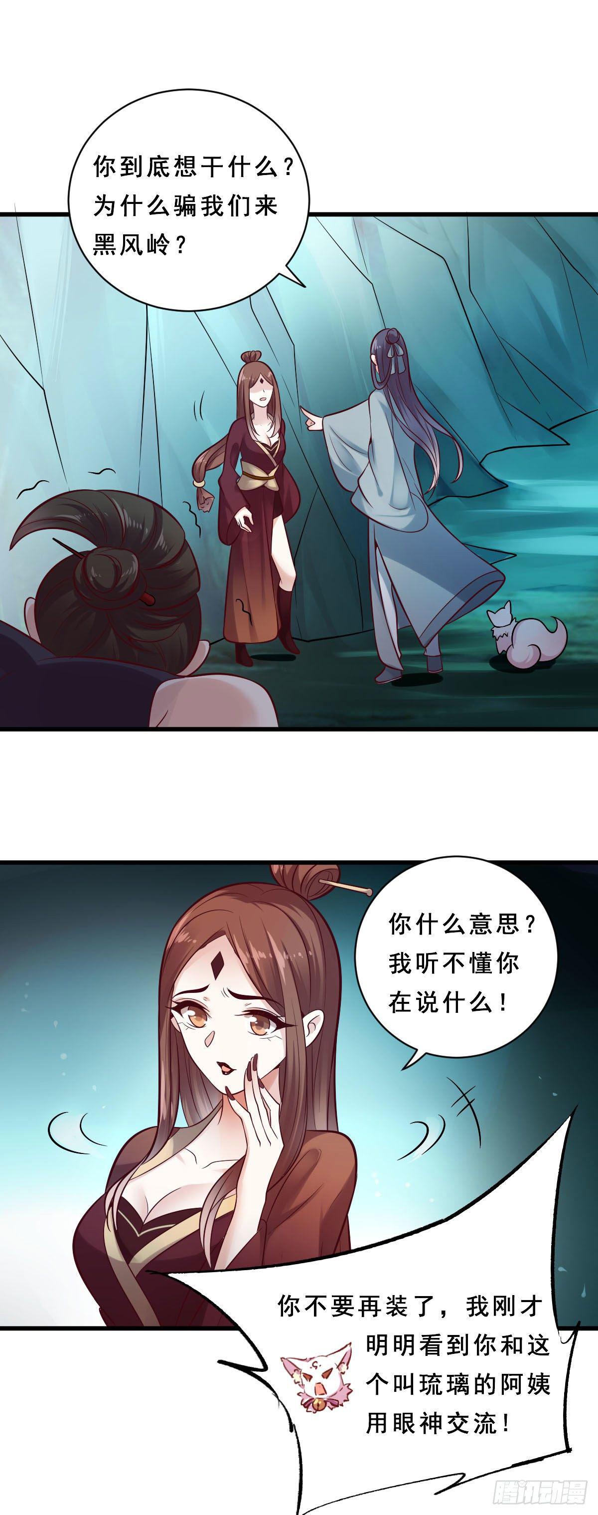 第29话1