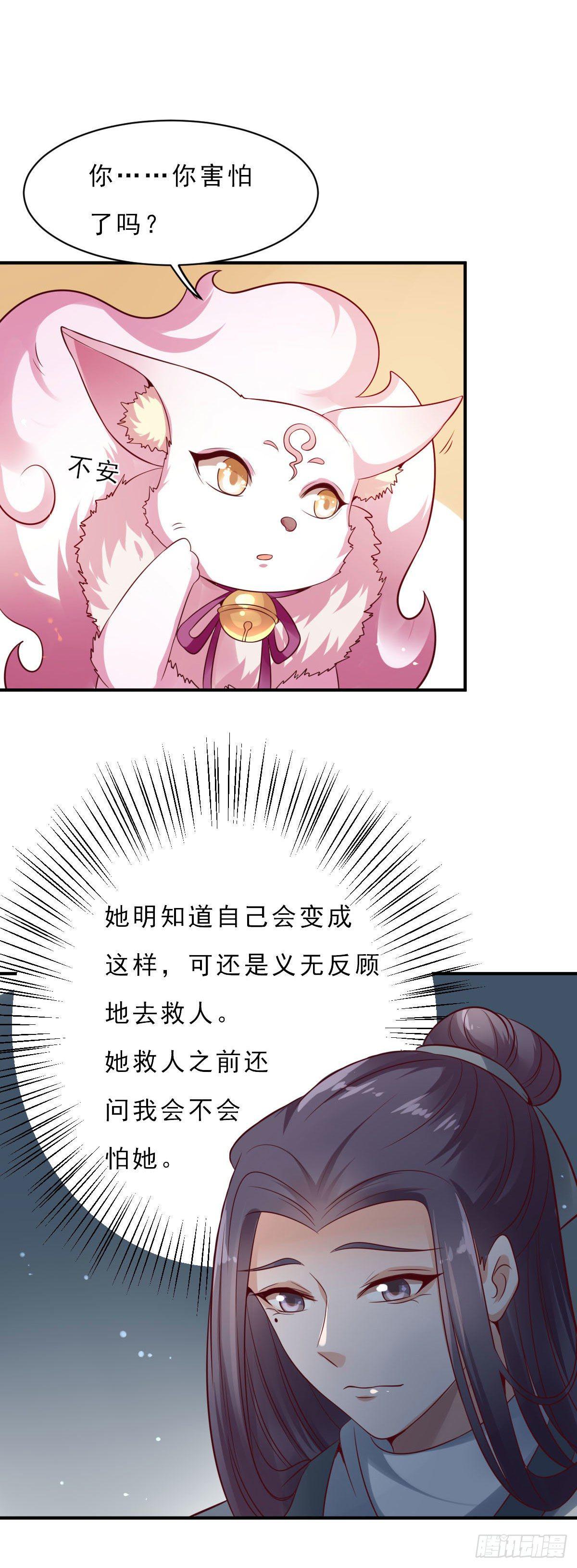 第17话4