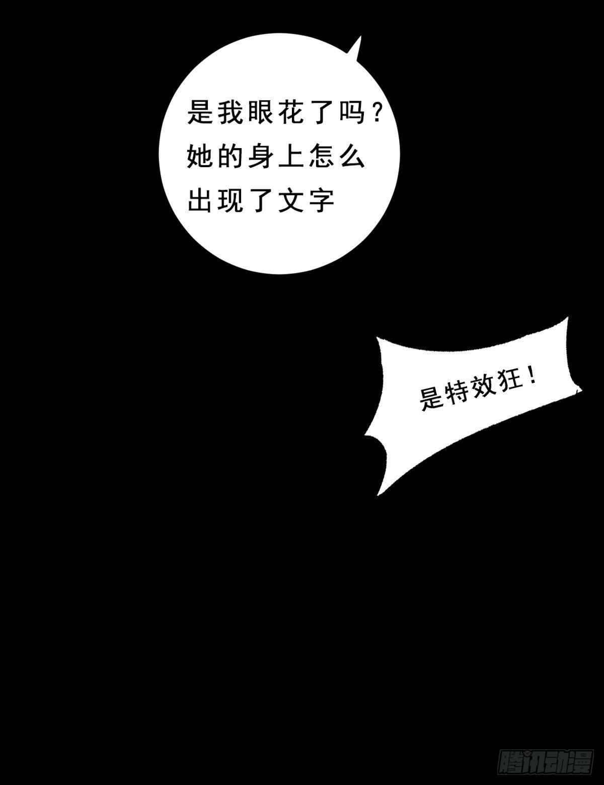 第26话6