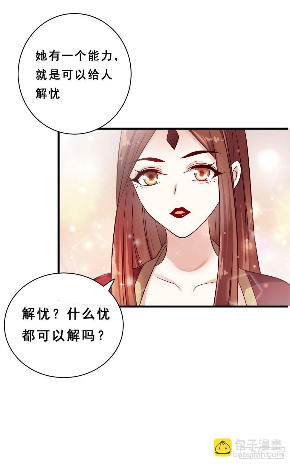 第31话3
