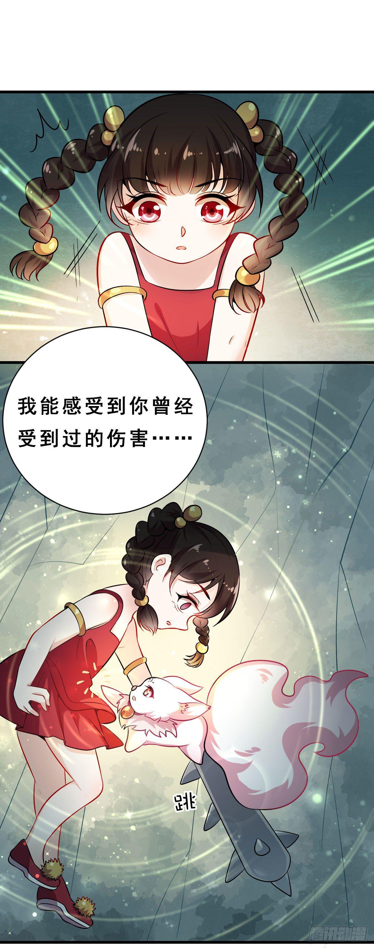 第30话5