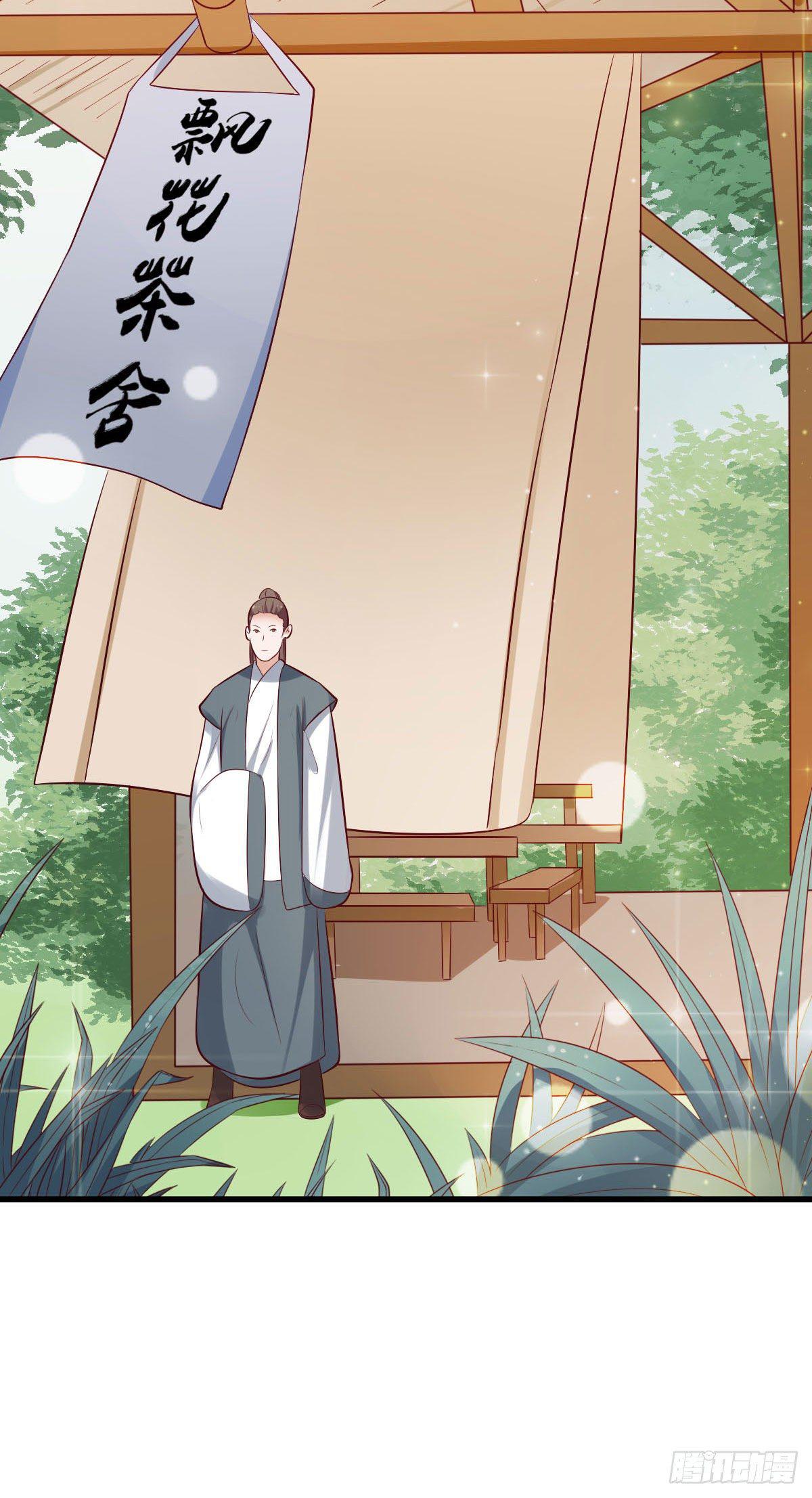 第21话2