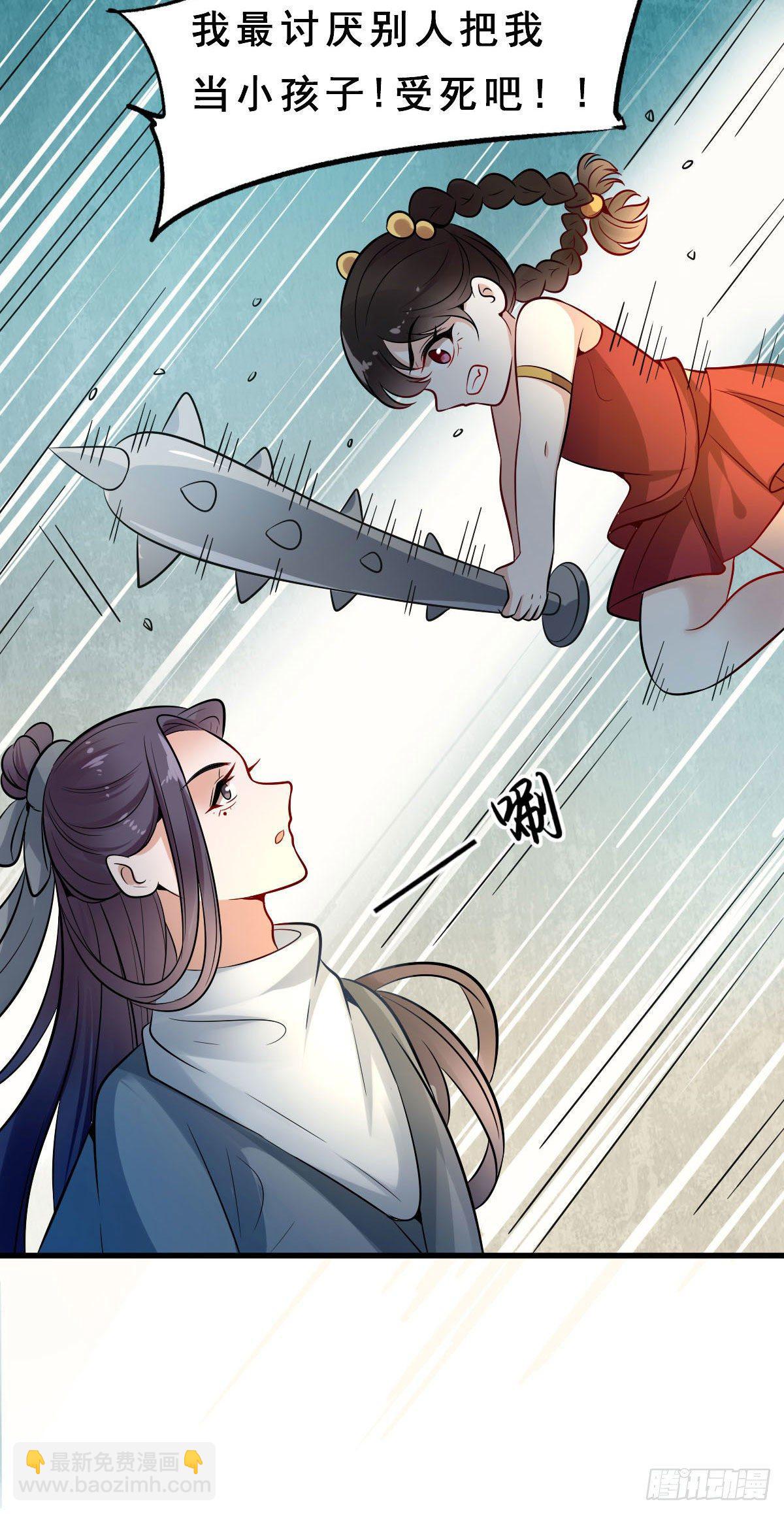 第30话4