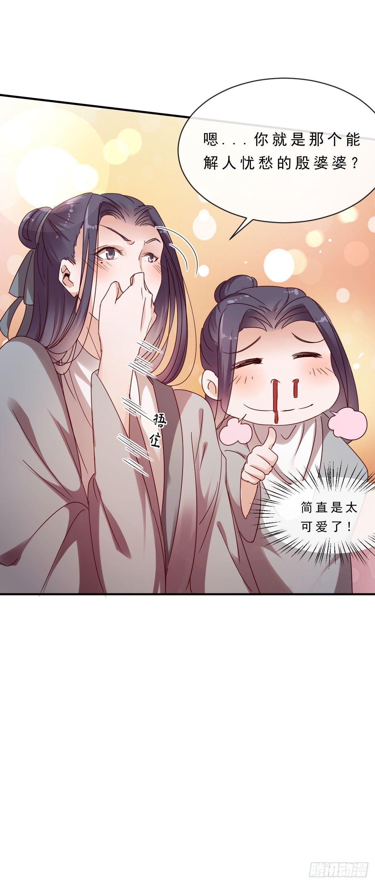 第7话7