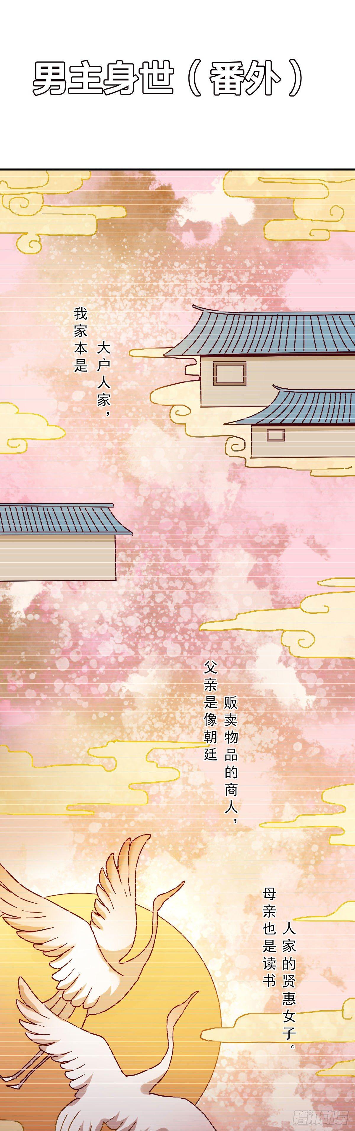 第35话1