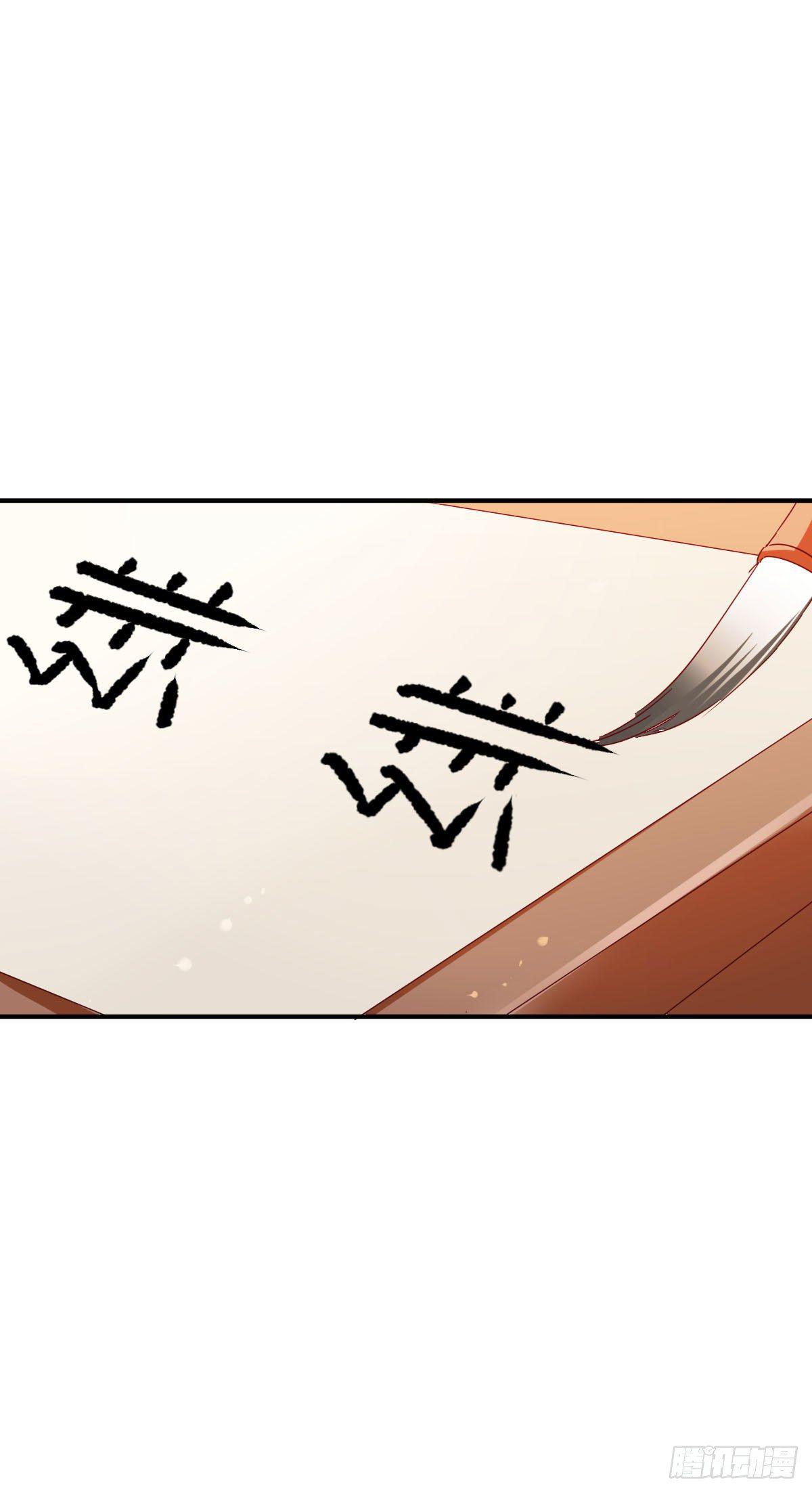 第9话6