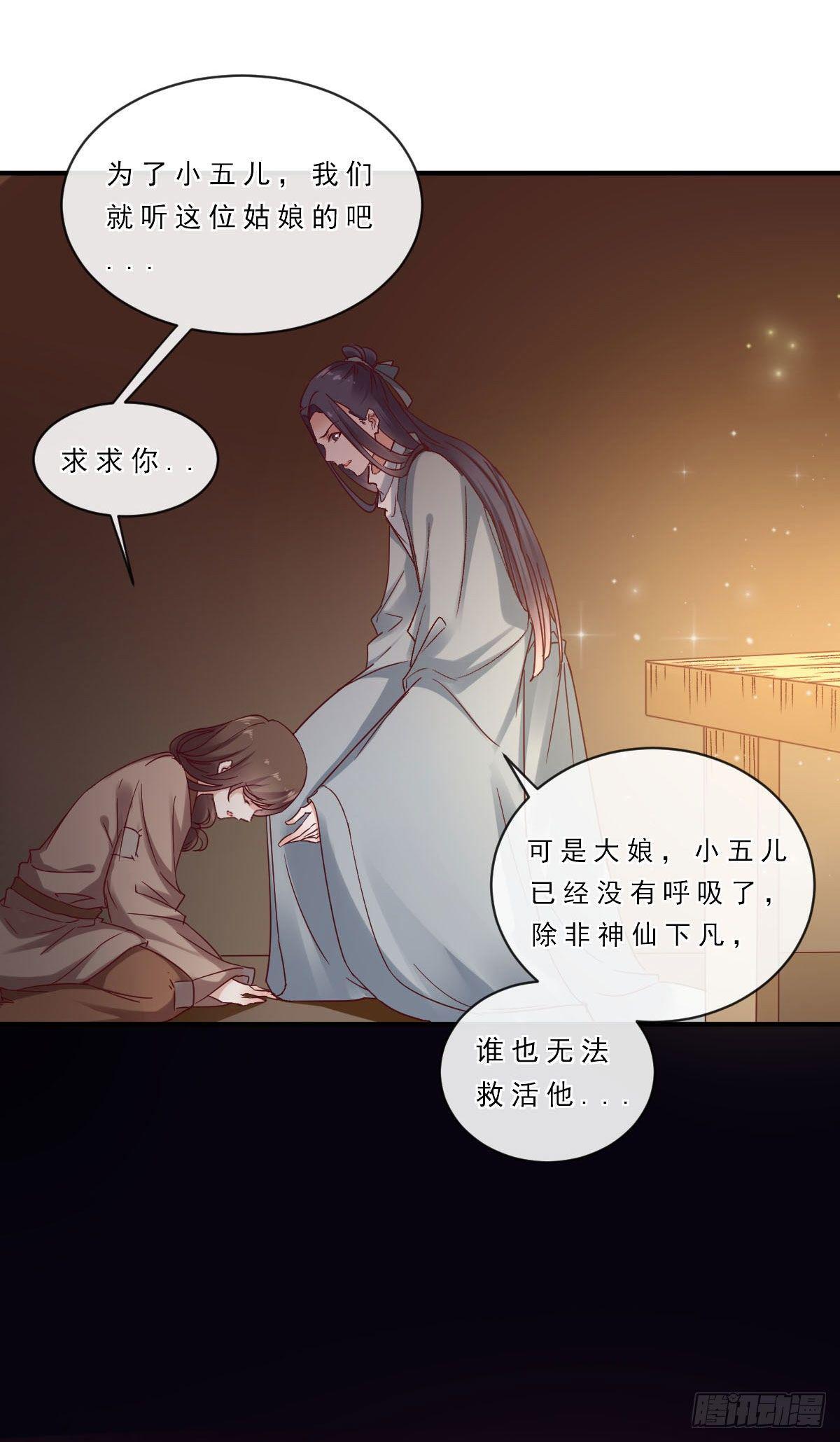 第11话10