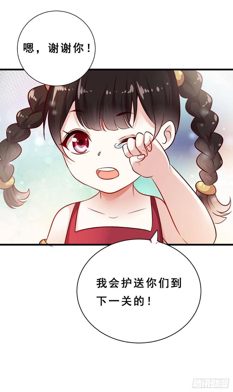 第31话8