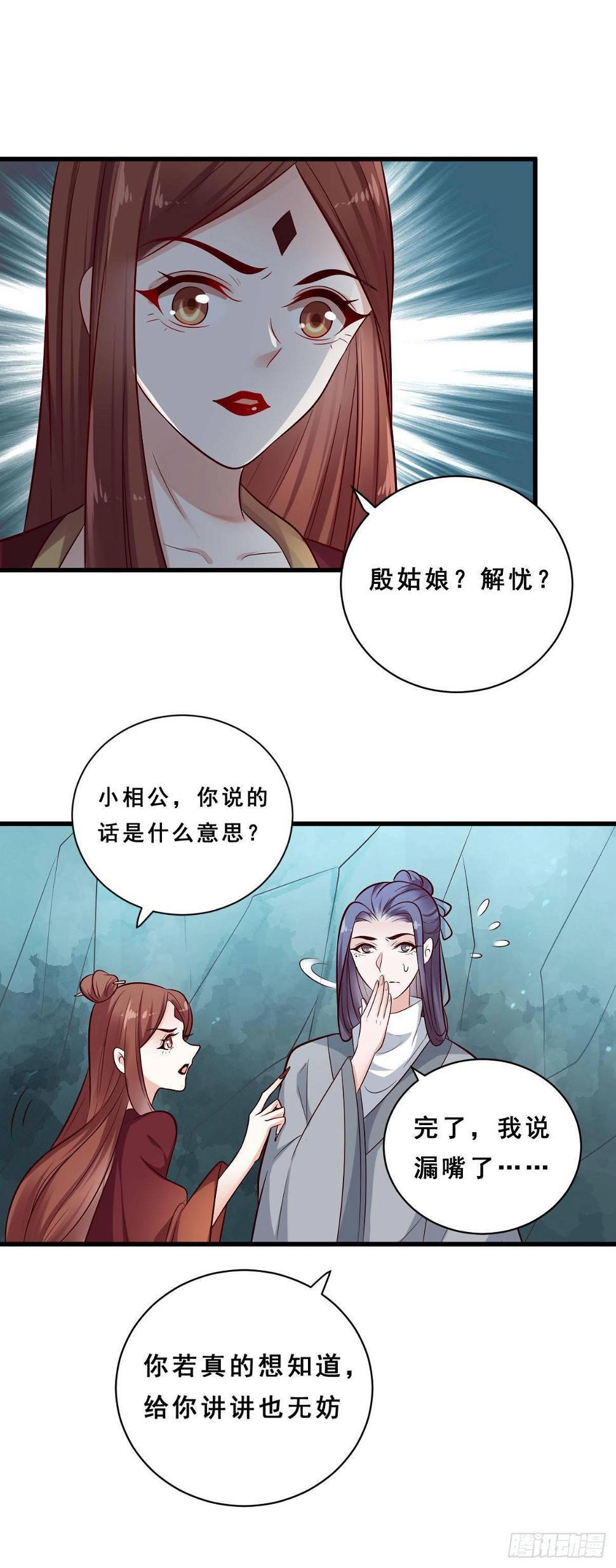 第31话1