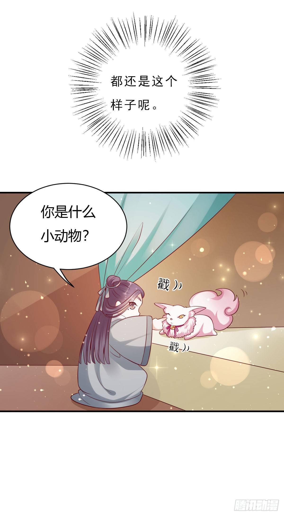 第17话2