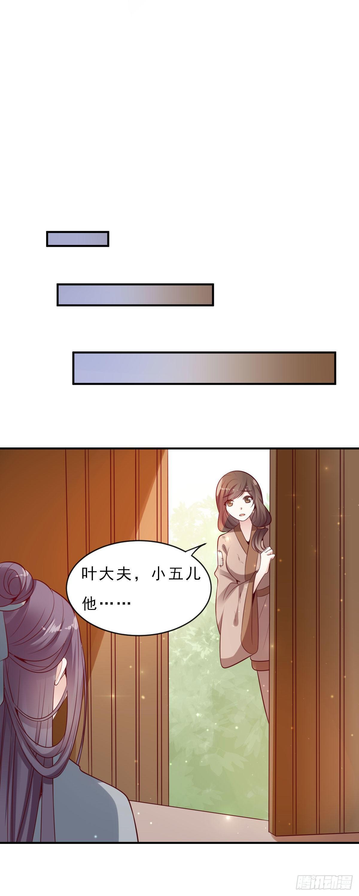 第14话8