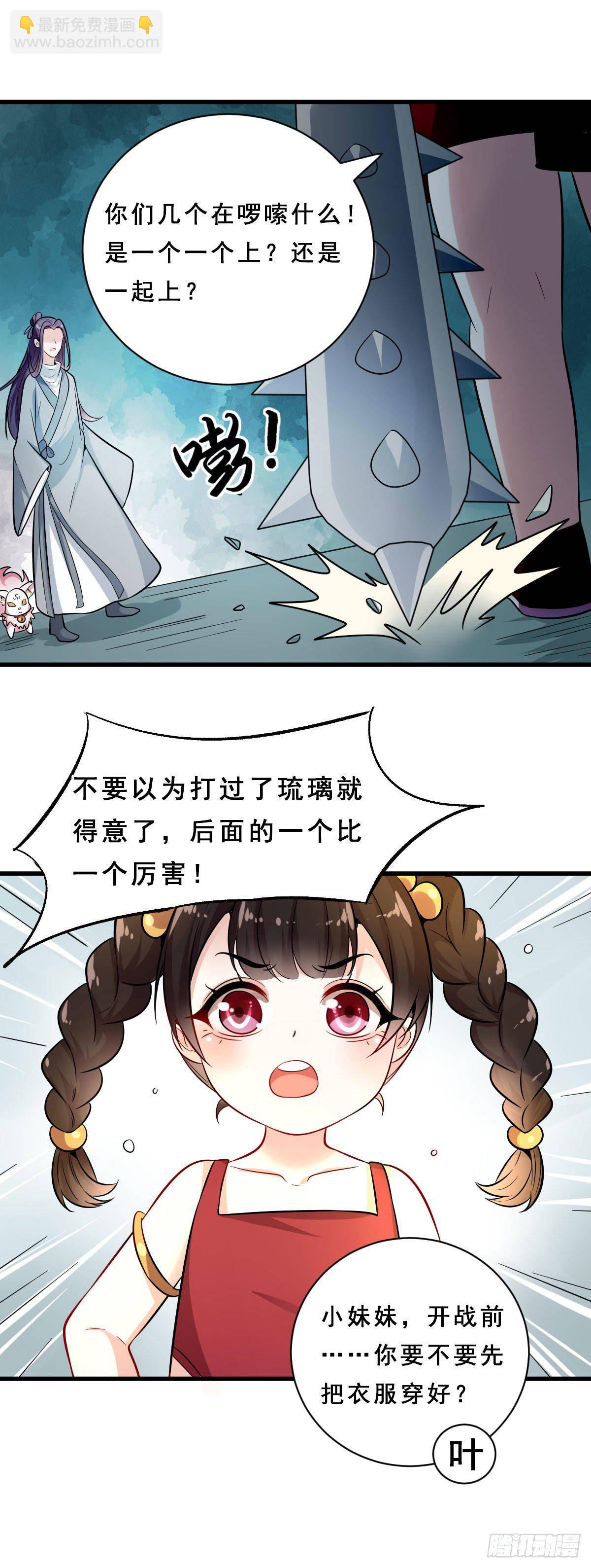 第30话1