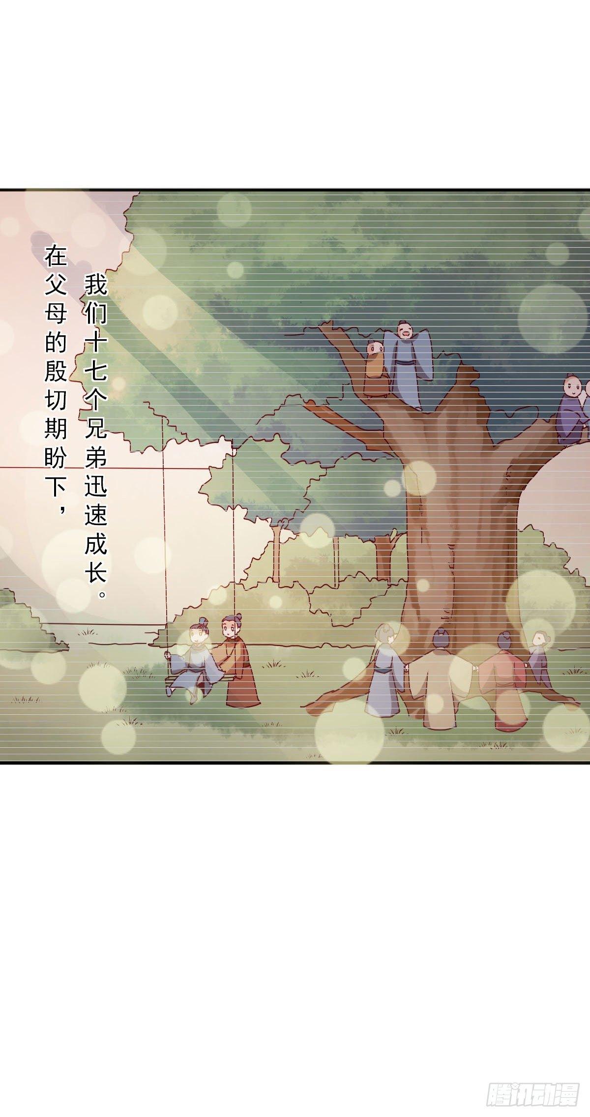 第35话9