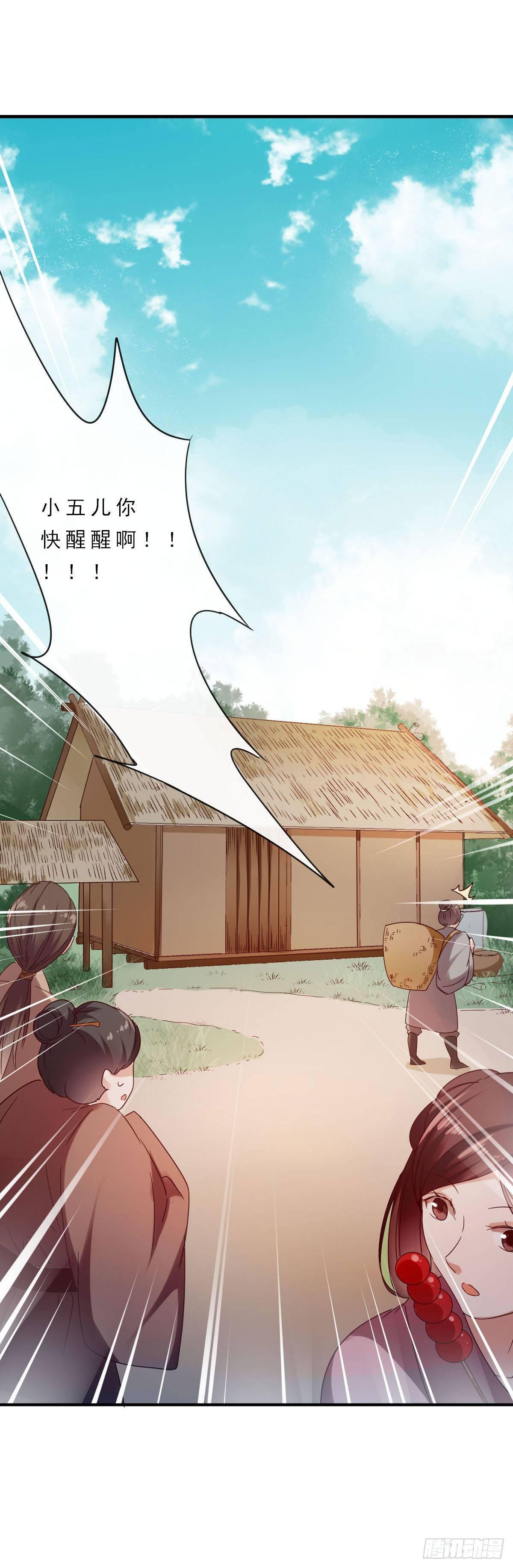 第7话14
