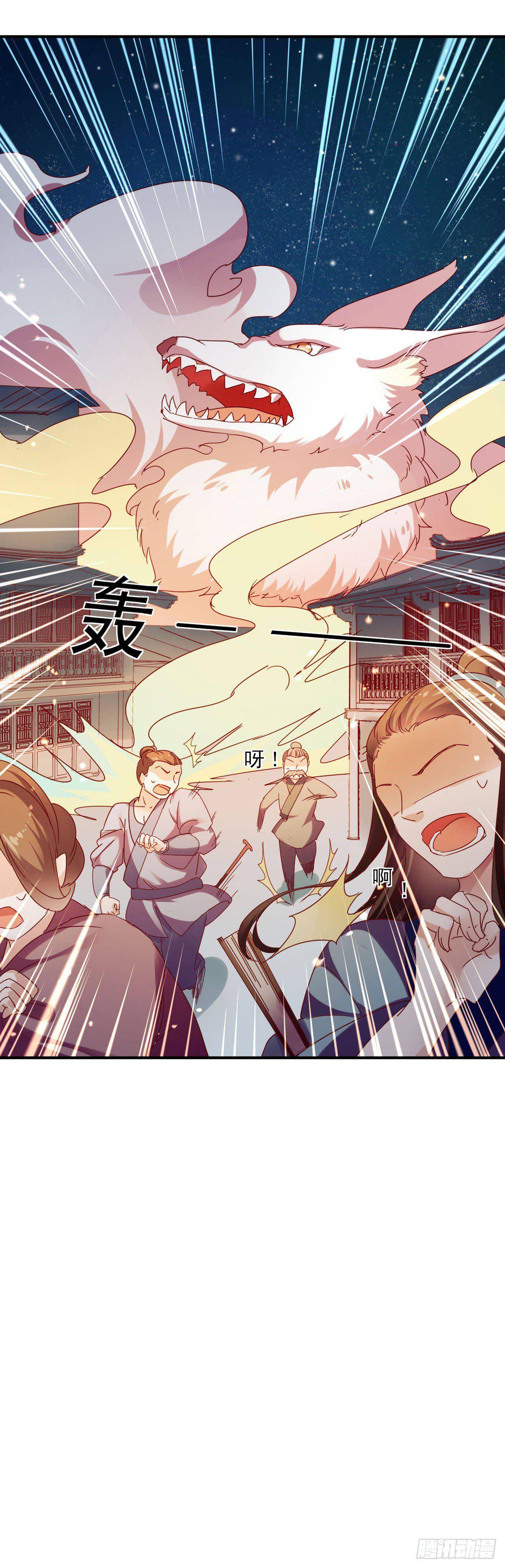 第8话10