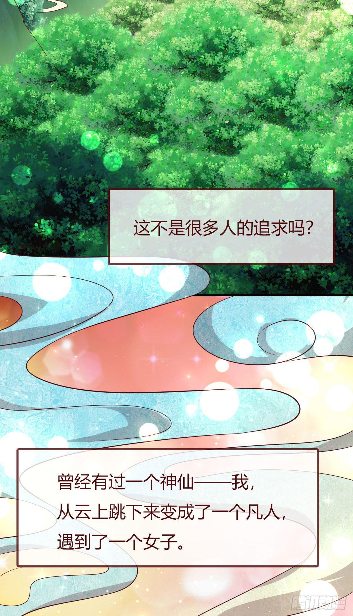 第16话2
