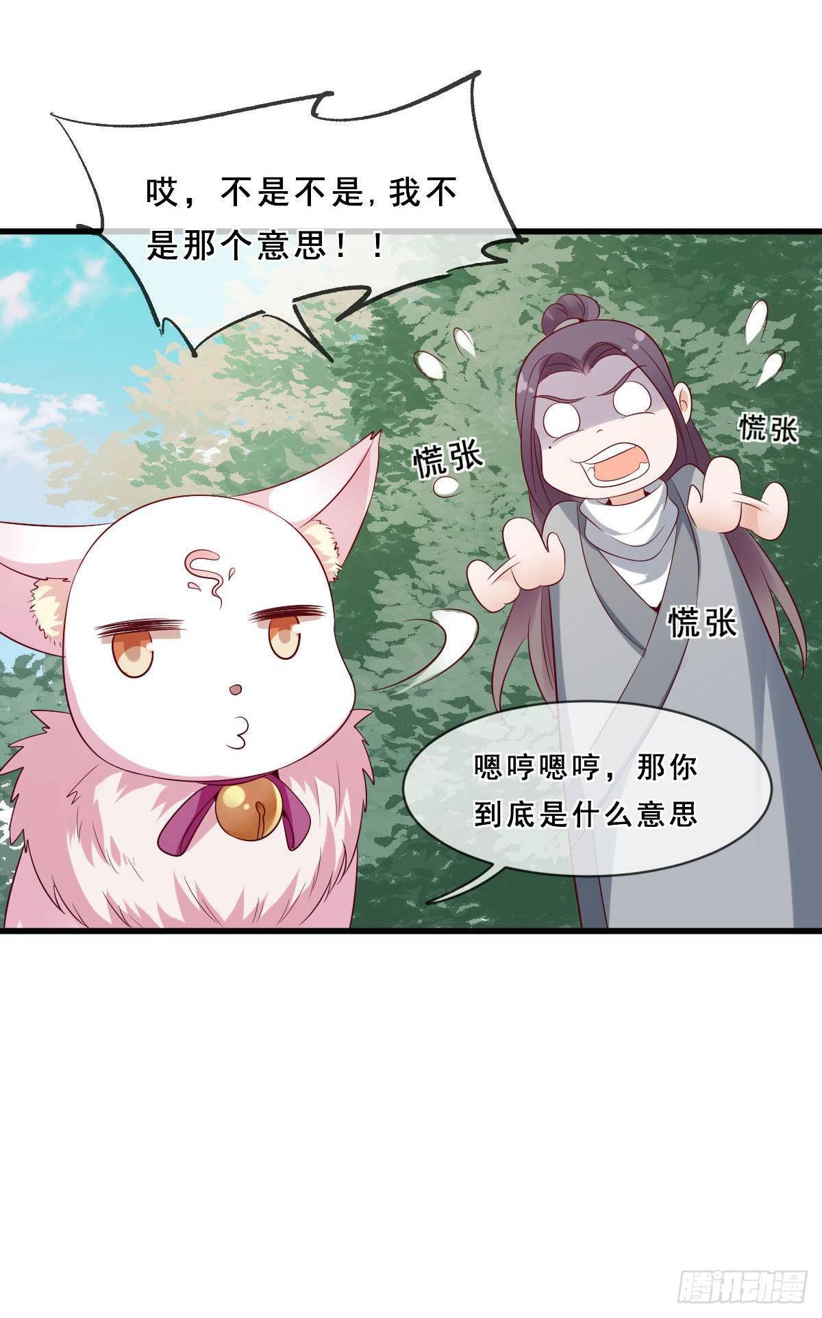 第20话6