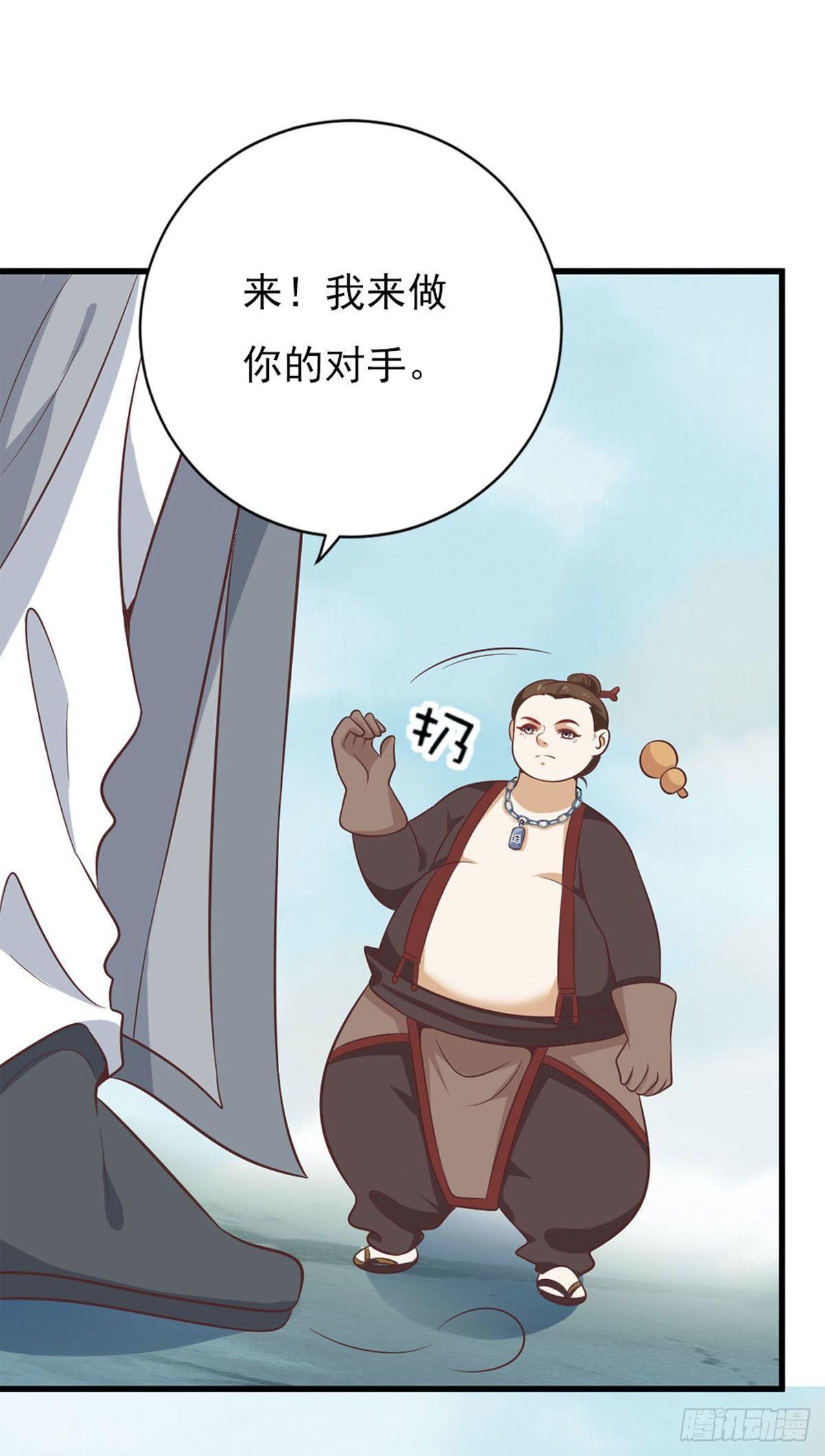 第34话10