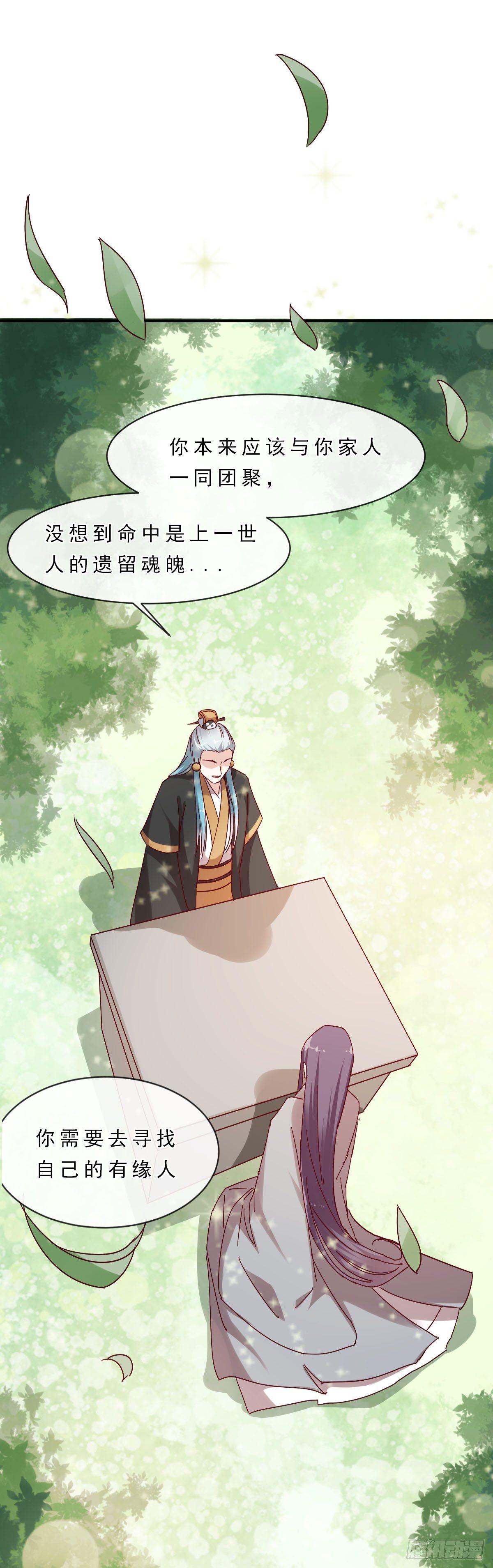 第36话6