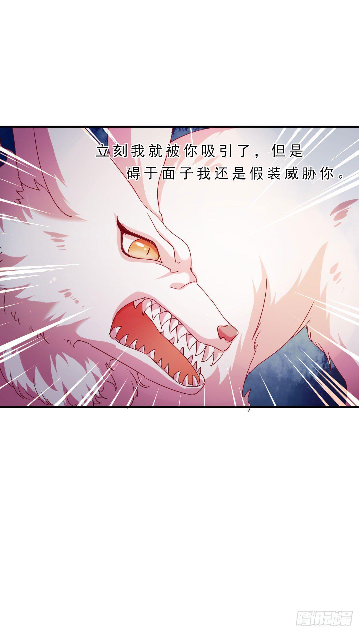 第8话14