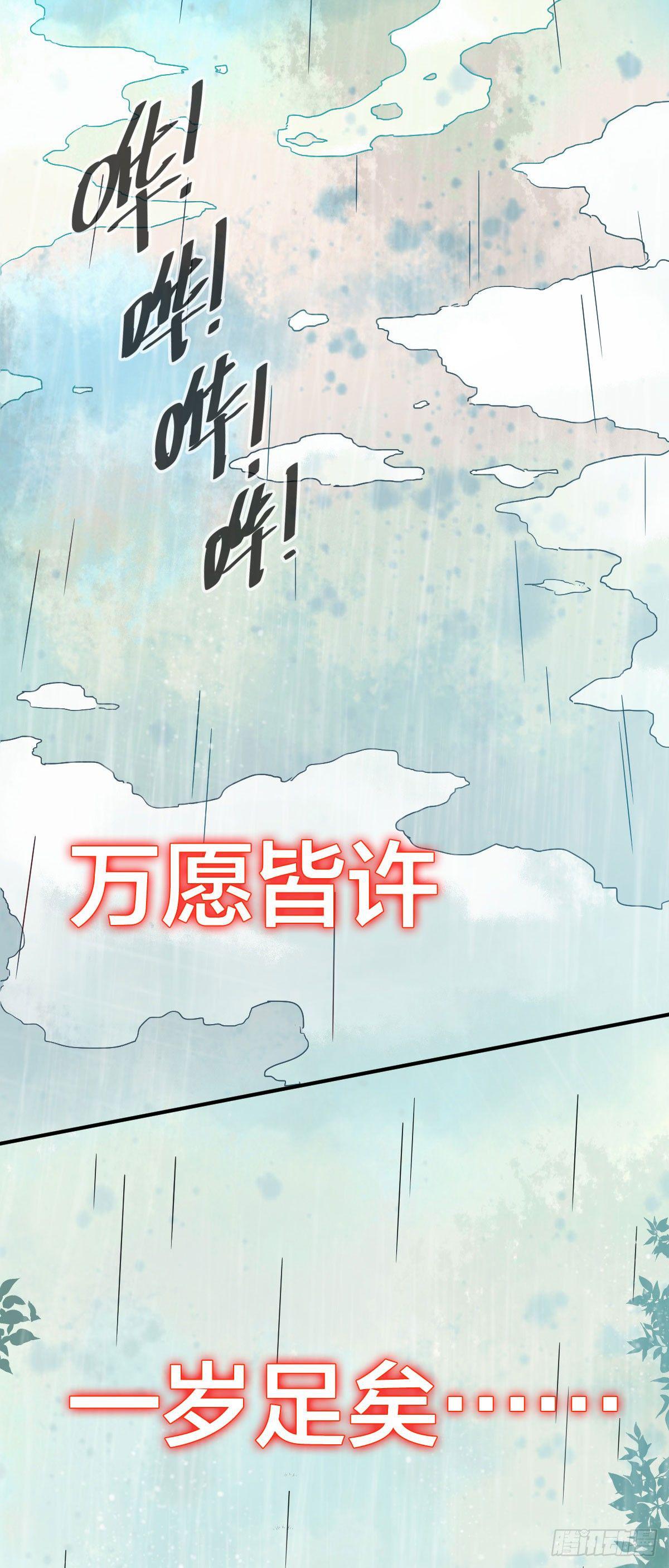 第1话2