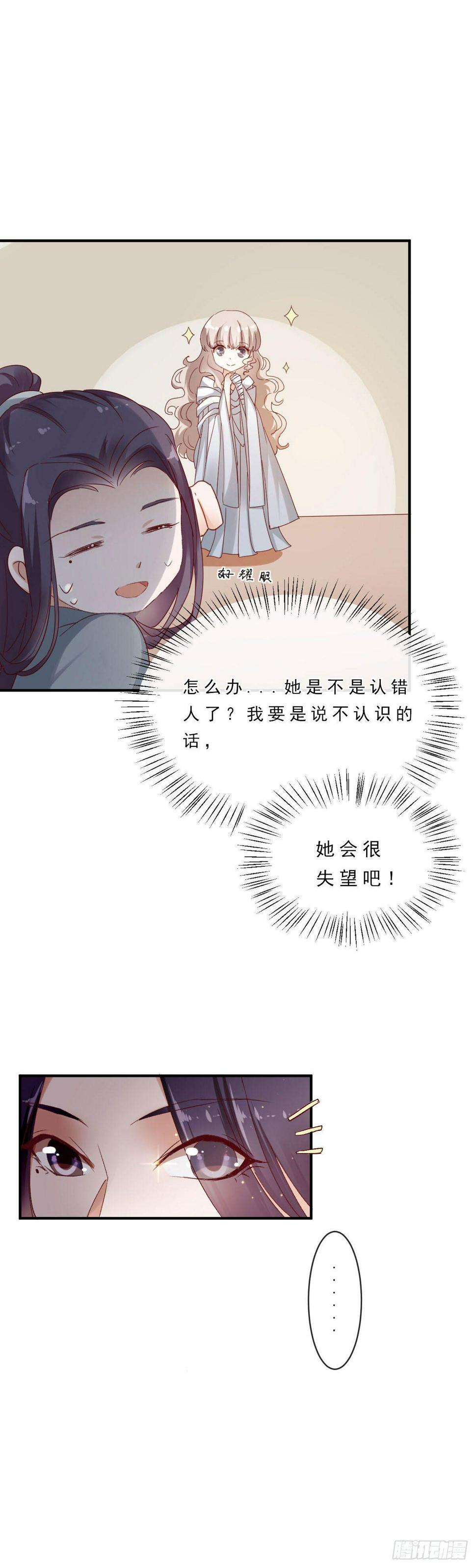 第10话2