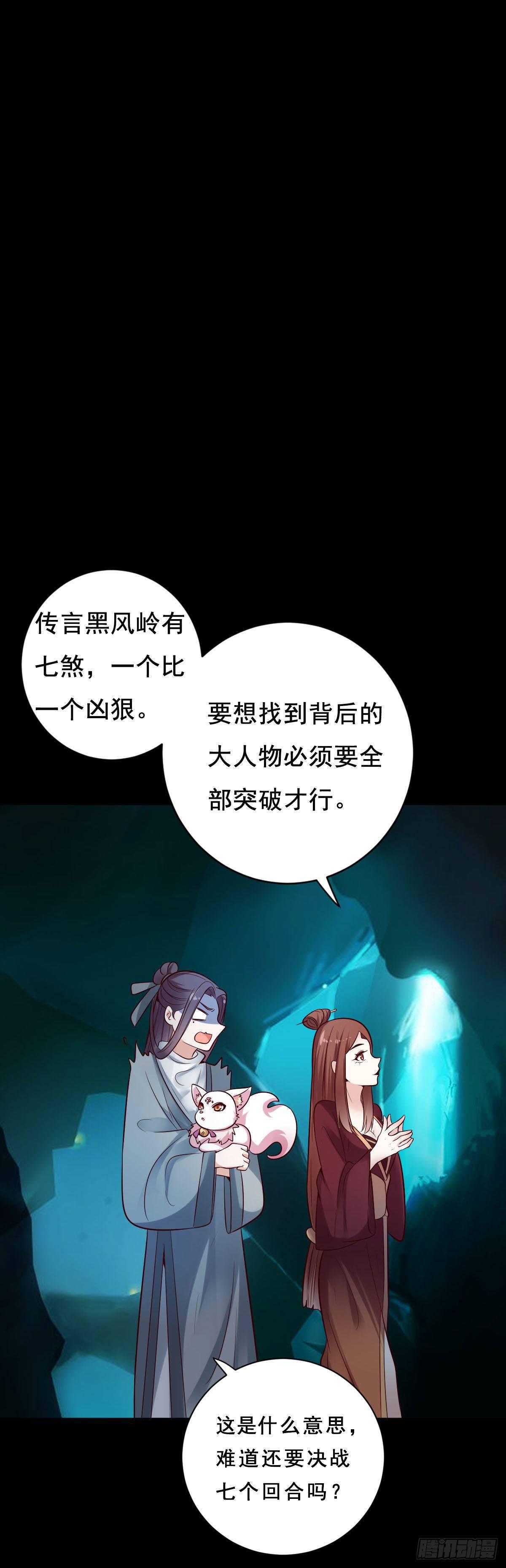 第26话1