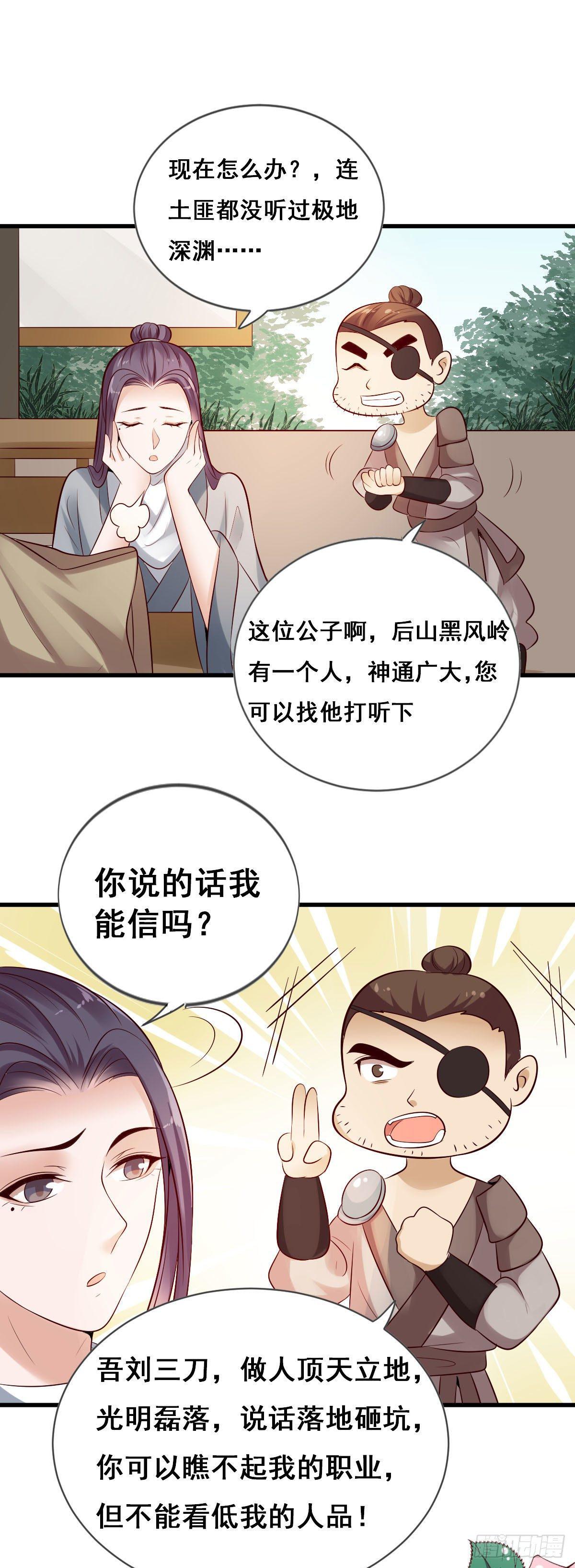 第24话1