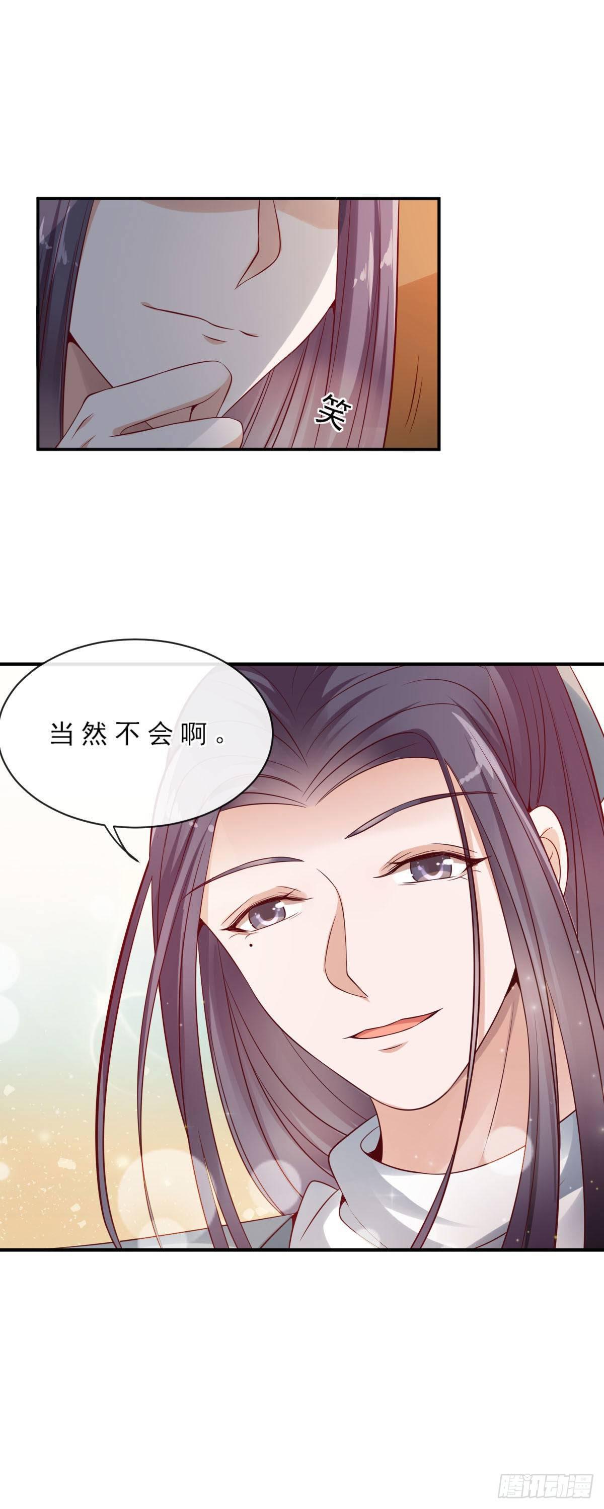 第12话7