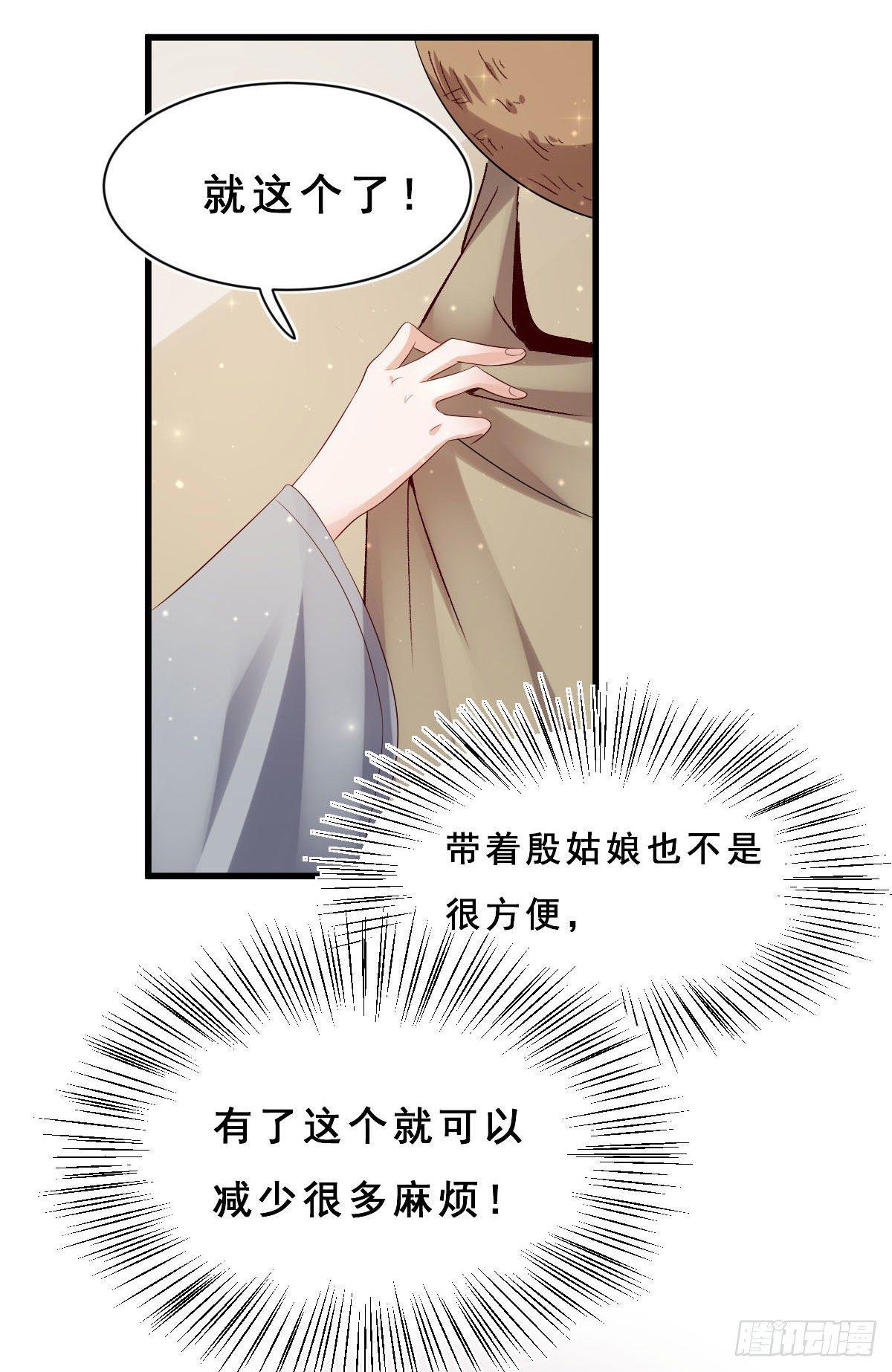 第18话2