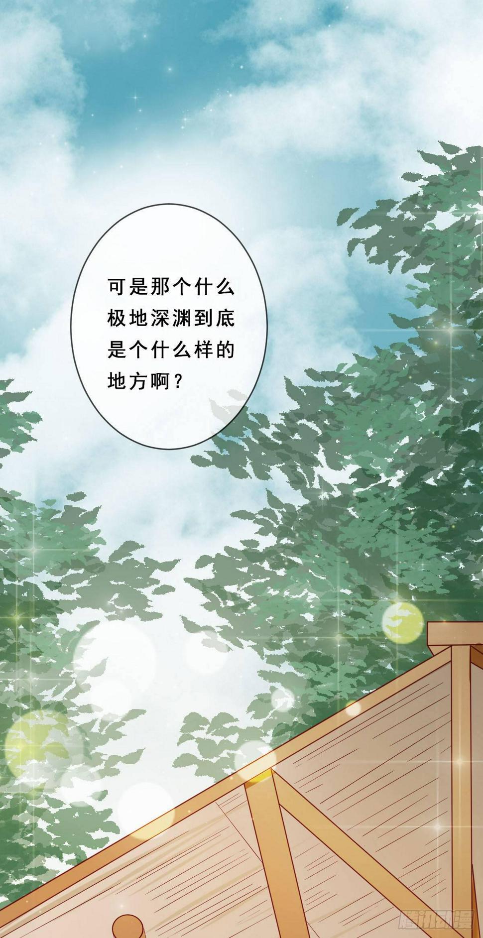 第21话1