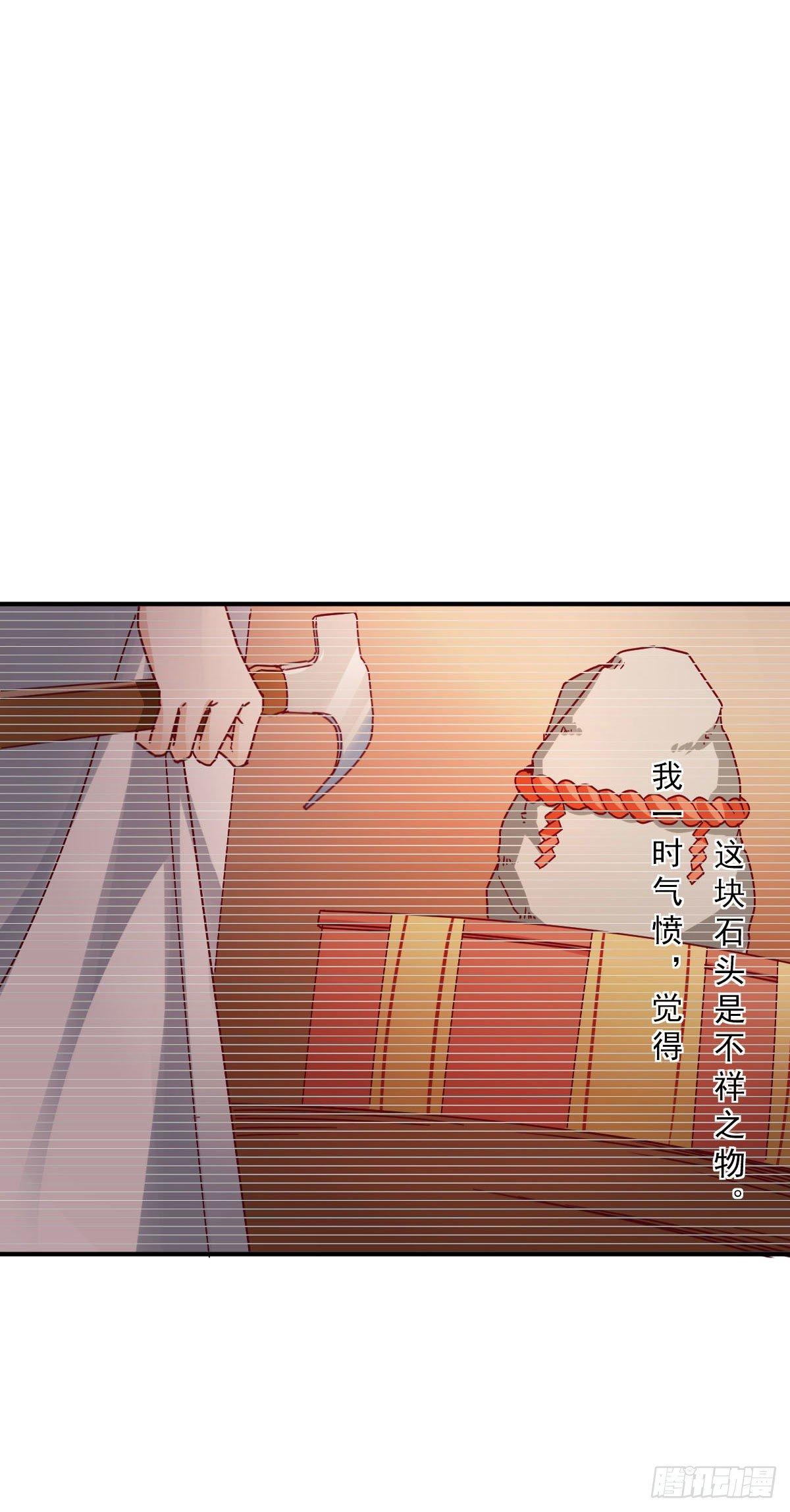 第35话14