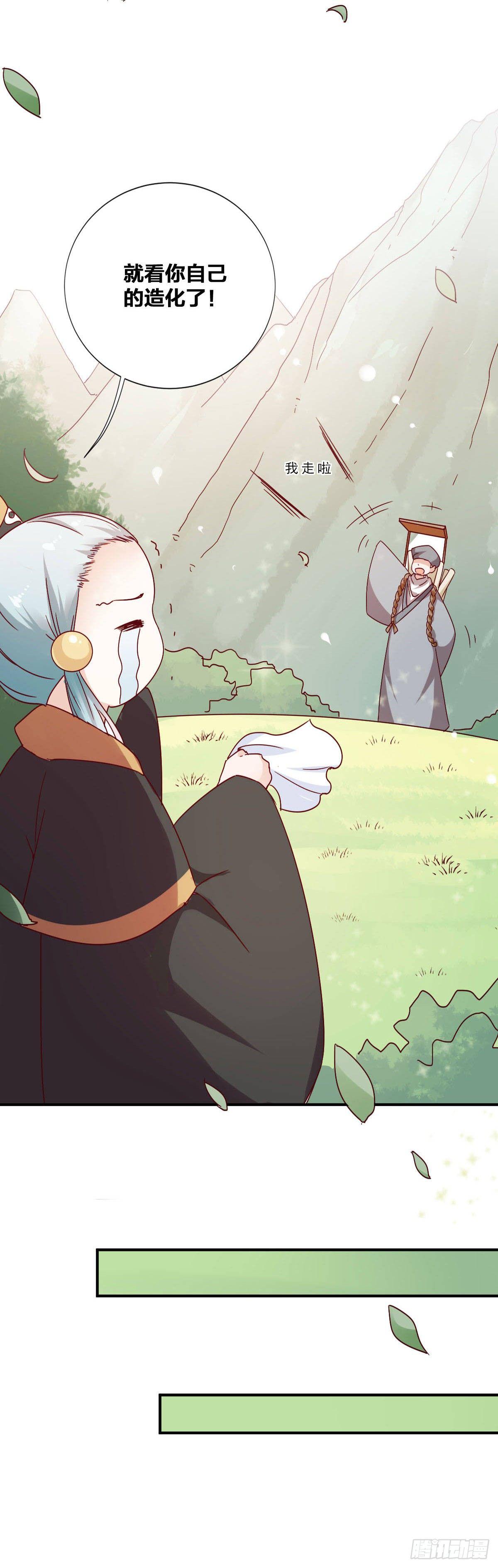 第36话8