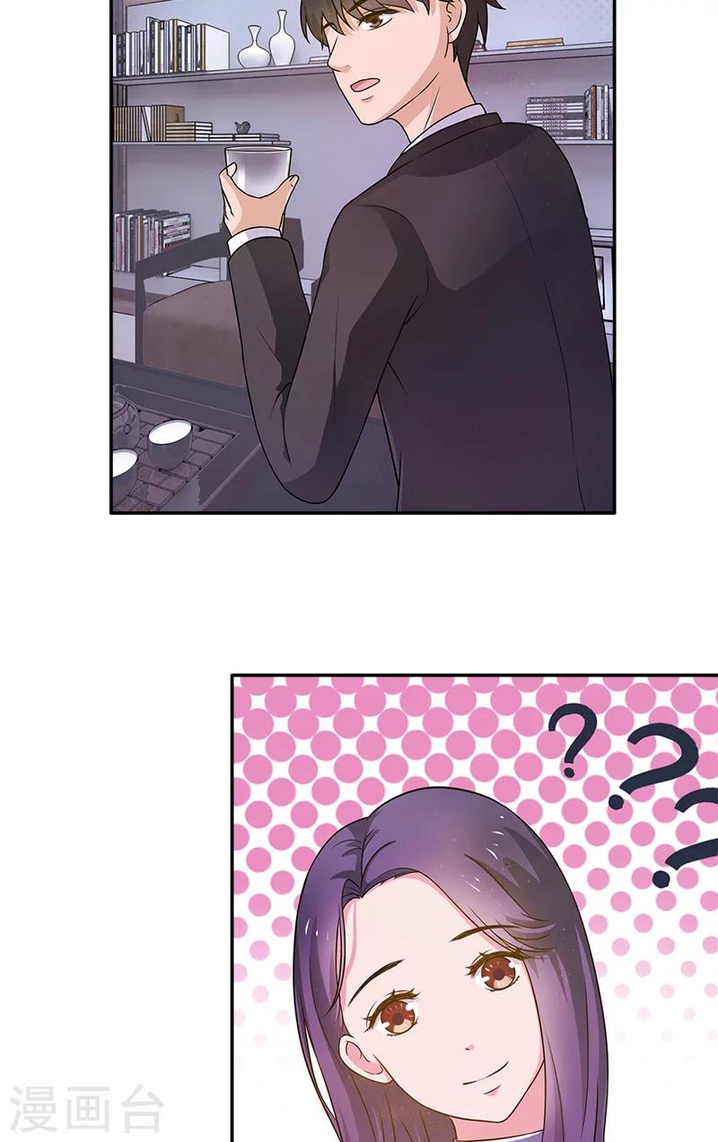 第4话 酒吧18