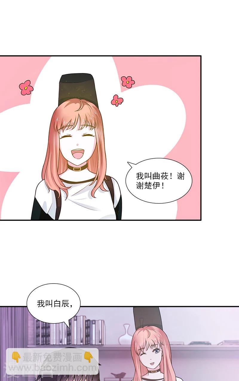 第4话 酒吧15