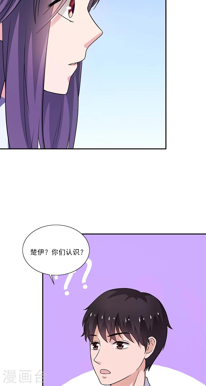 第7话 女朋友26