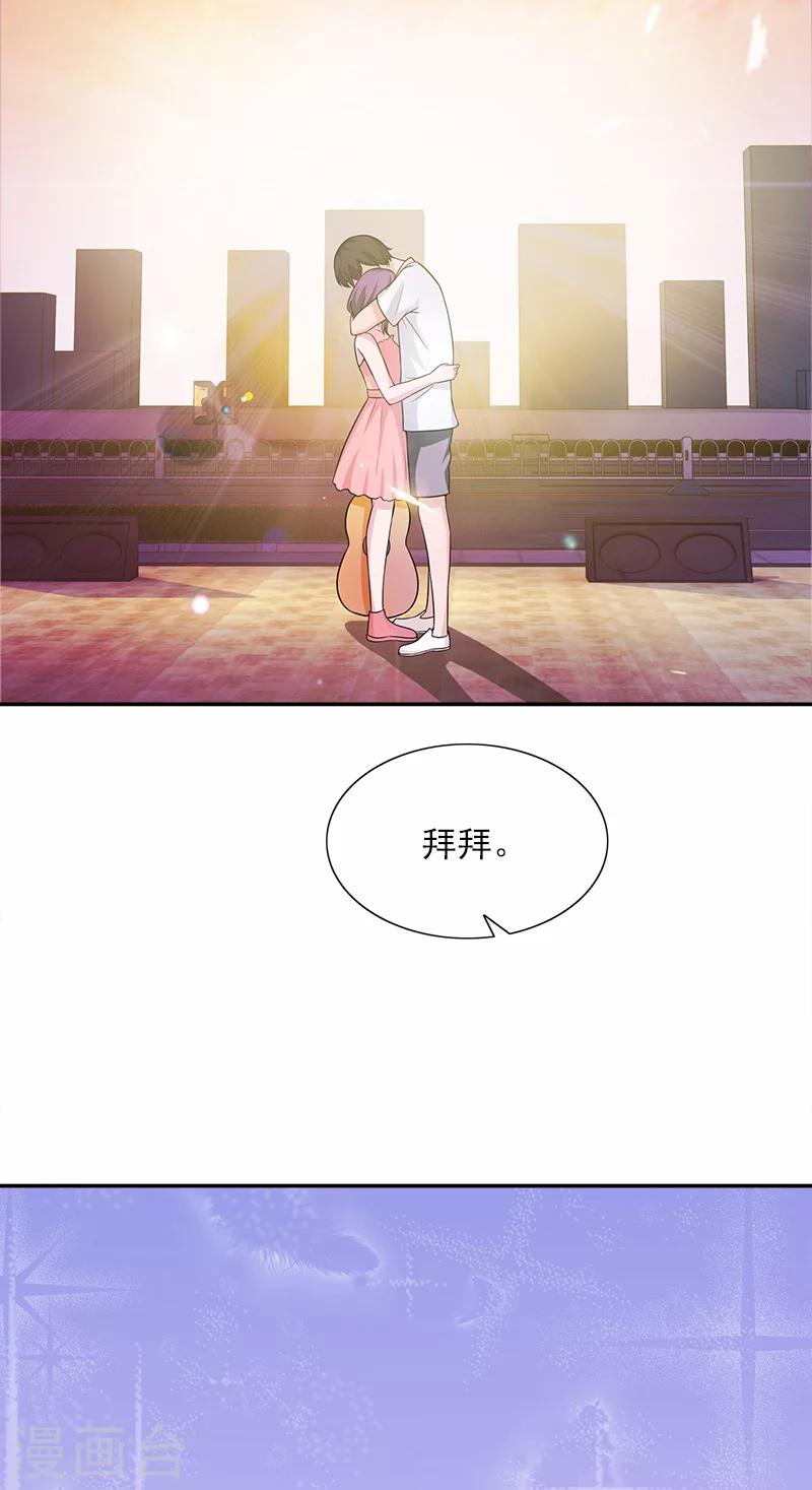 第11话 被遗忘的魔术19